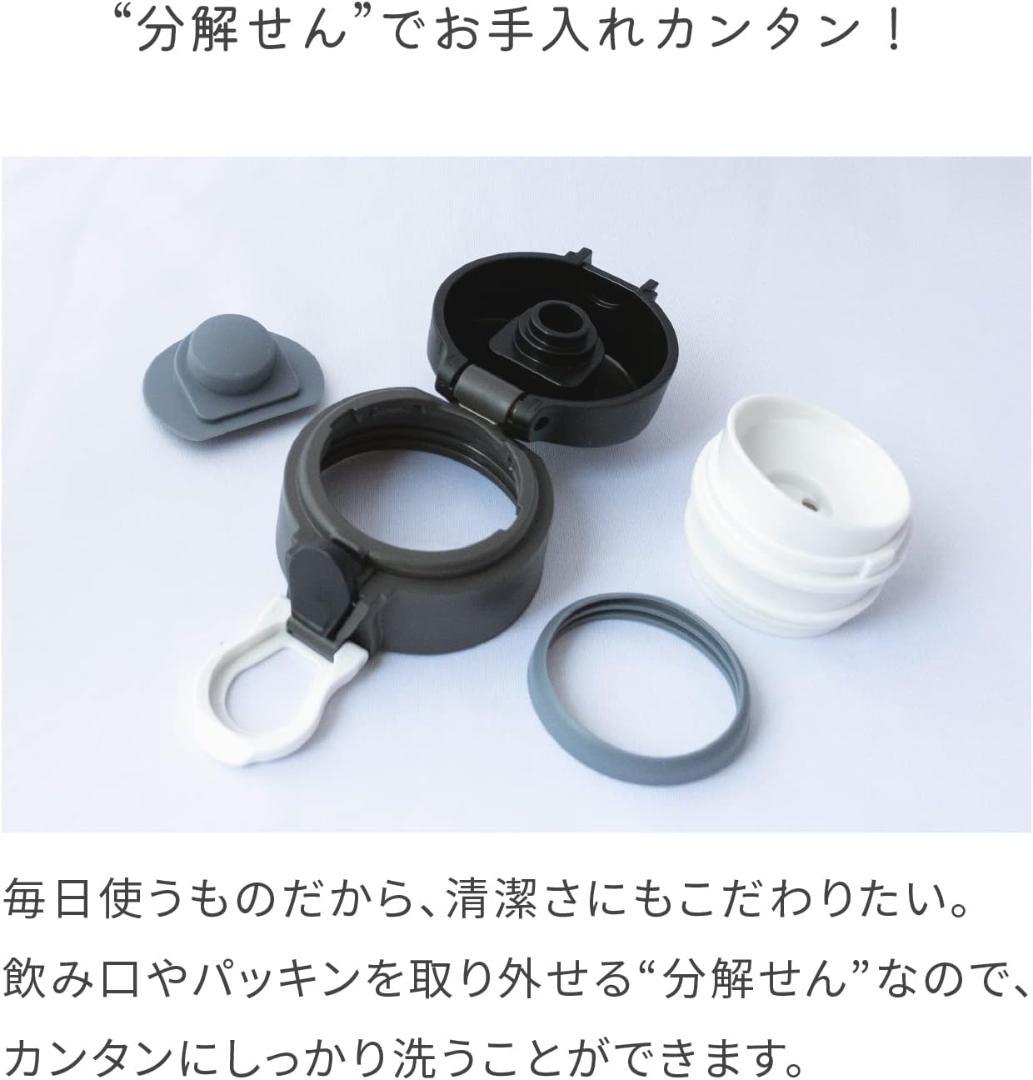 ピーコック　水筒　マグボトル　0.5L　ブラック　AMI-F50　2個セット