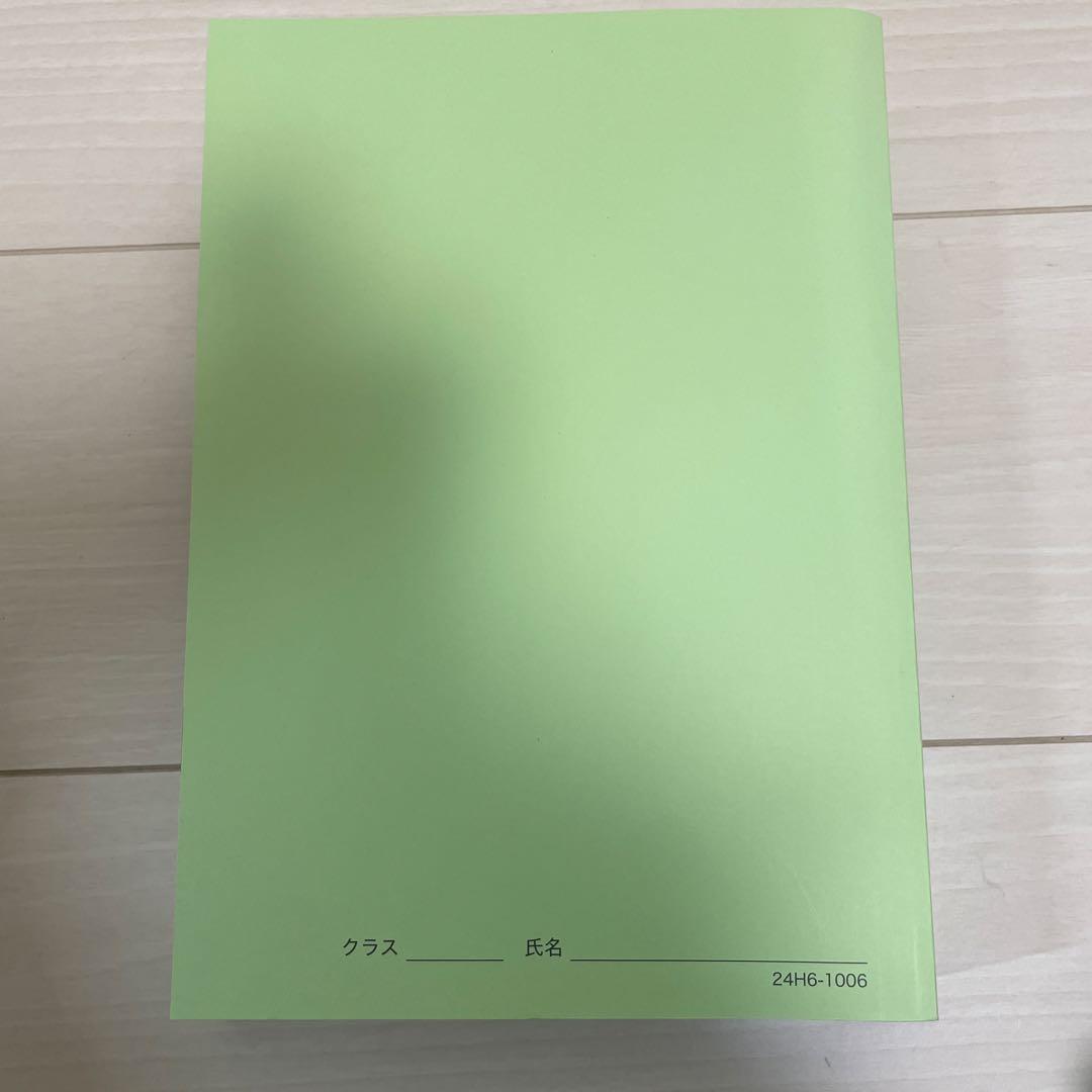 鉄緑会　東大生物問題集