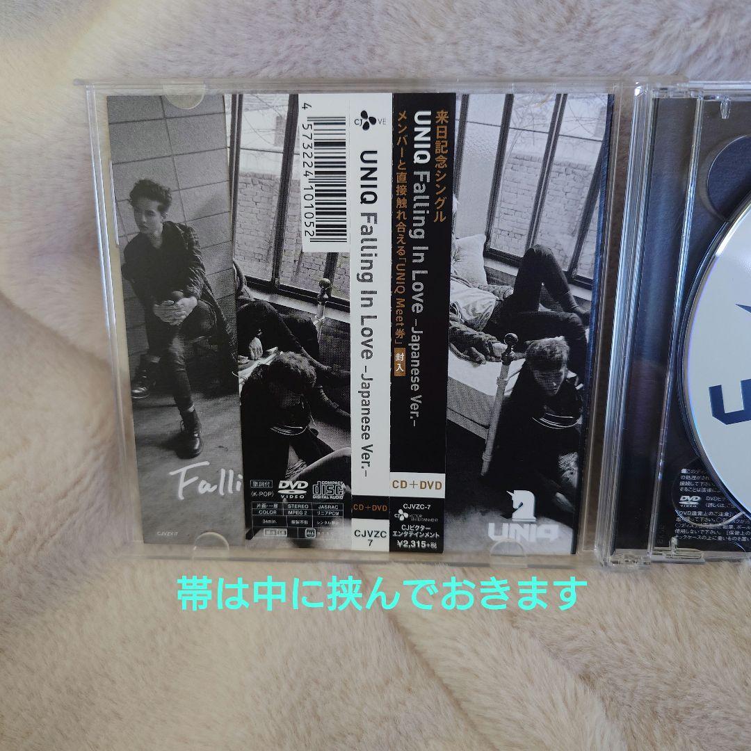 王一博所属　UNIQ Falling In Love CD+DVD 日本語版