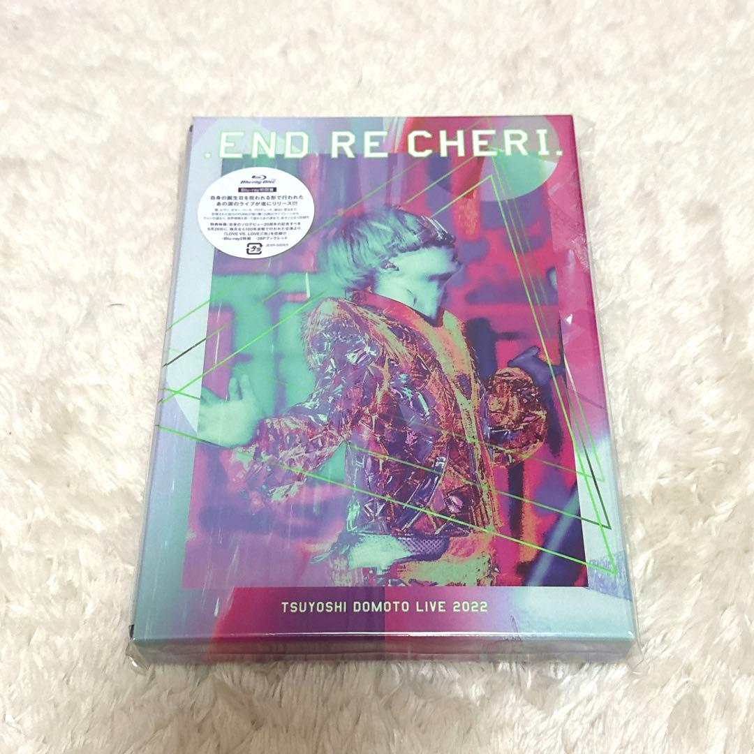 【Blu-ray】 ‪.ENDRECHERI. 2022 初回盤 新品未開封品