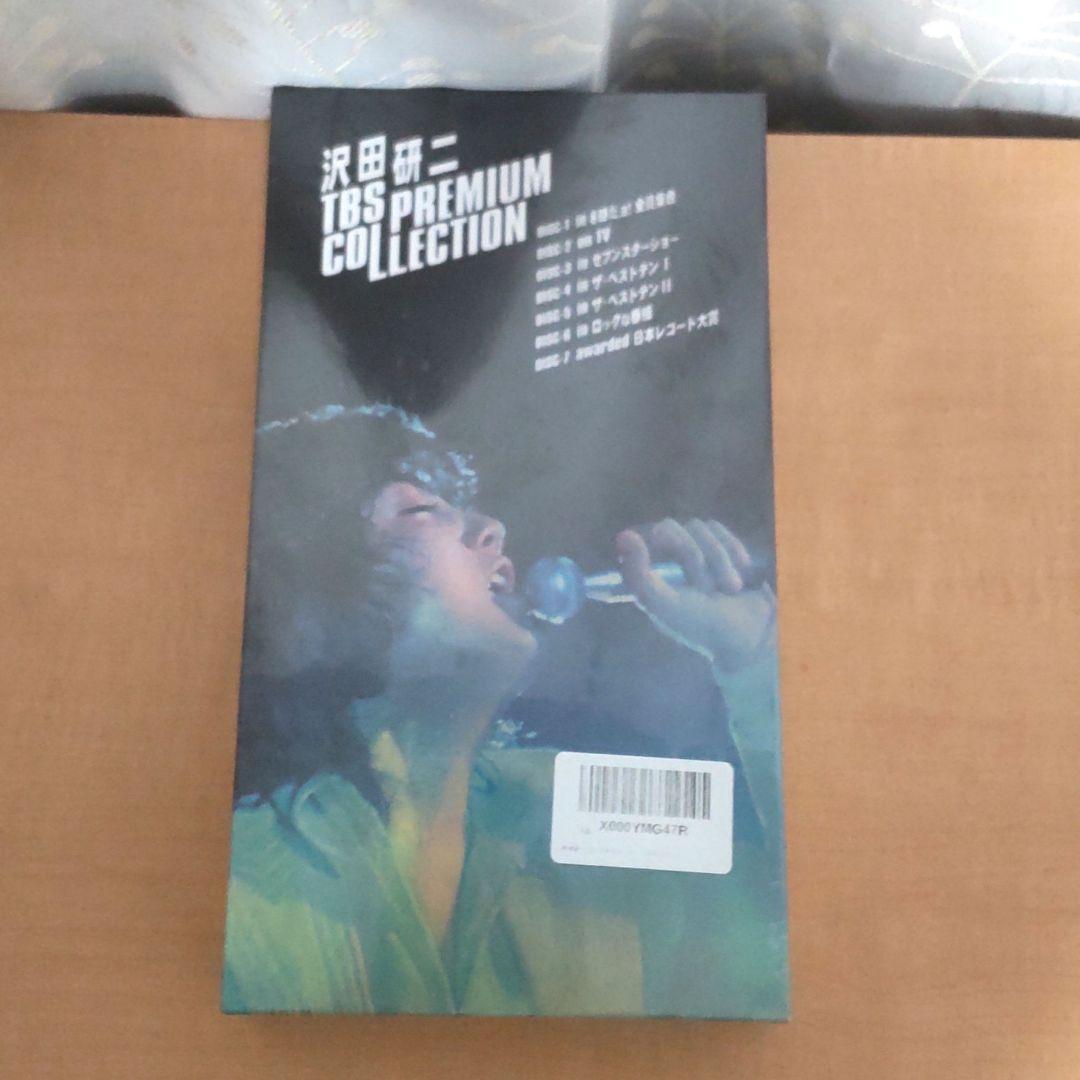 【新品未開封】沢田研二 TBS PREMIUM COLLECTION