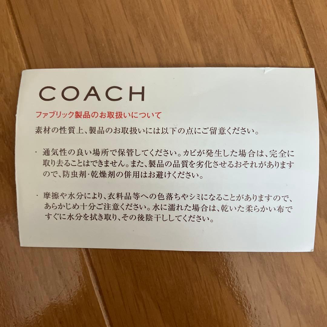 コーチ　バッグ