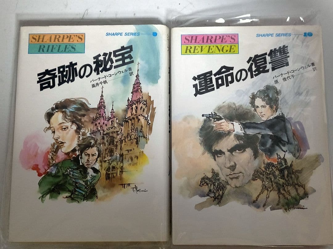 ♥全12巻。「炎の英雄シャープ シリーズ 1～12(全12巻) 完結セット」。