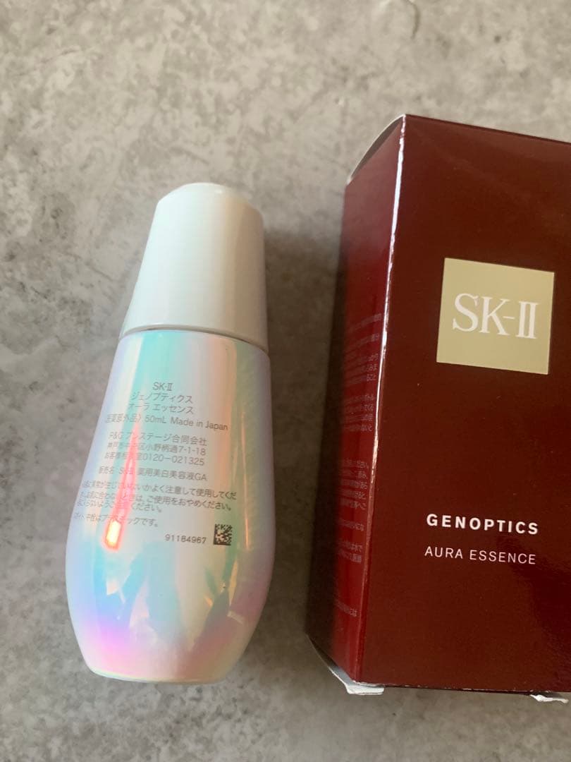 新品未使用　SK-II ジェノプティクス　オーラ　エッセンス　50ml
