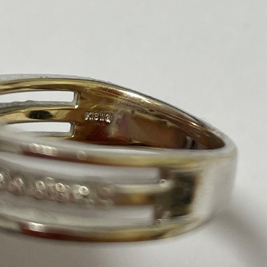 18KWG 指輪　0.55ct