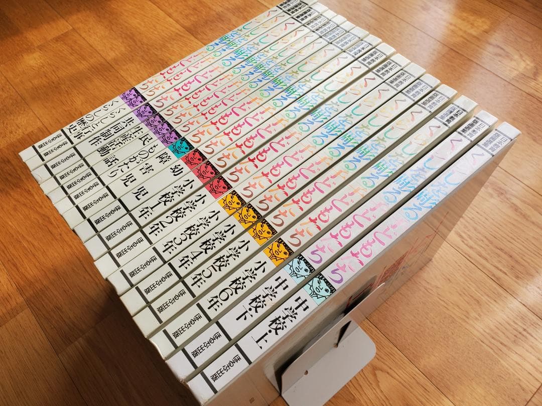【希少】 日本教育版画選集 『くらしを彫る子供たち』全16巻セット