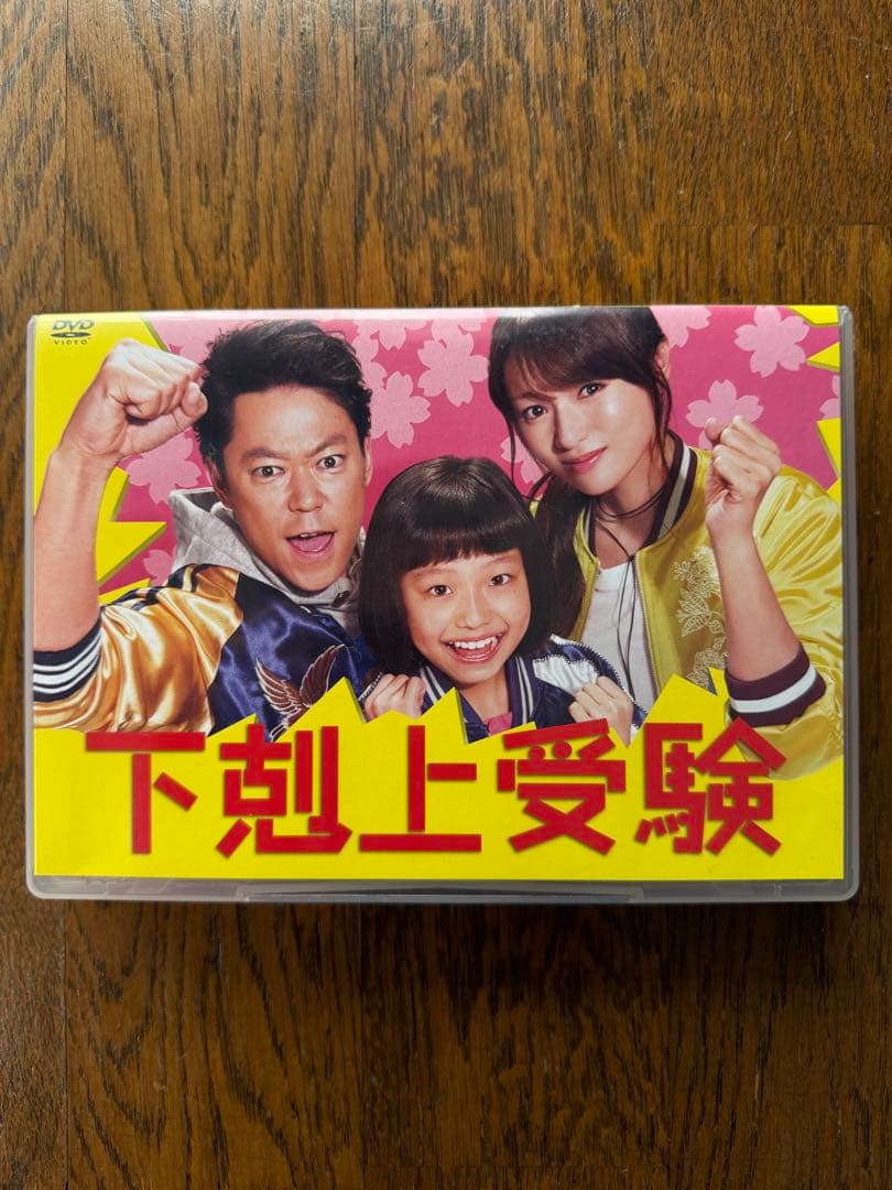 コウモリさま限定おまとめセット