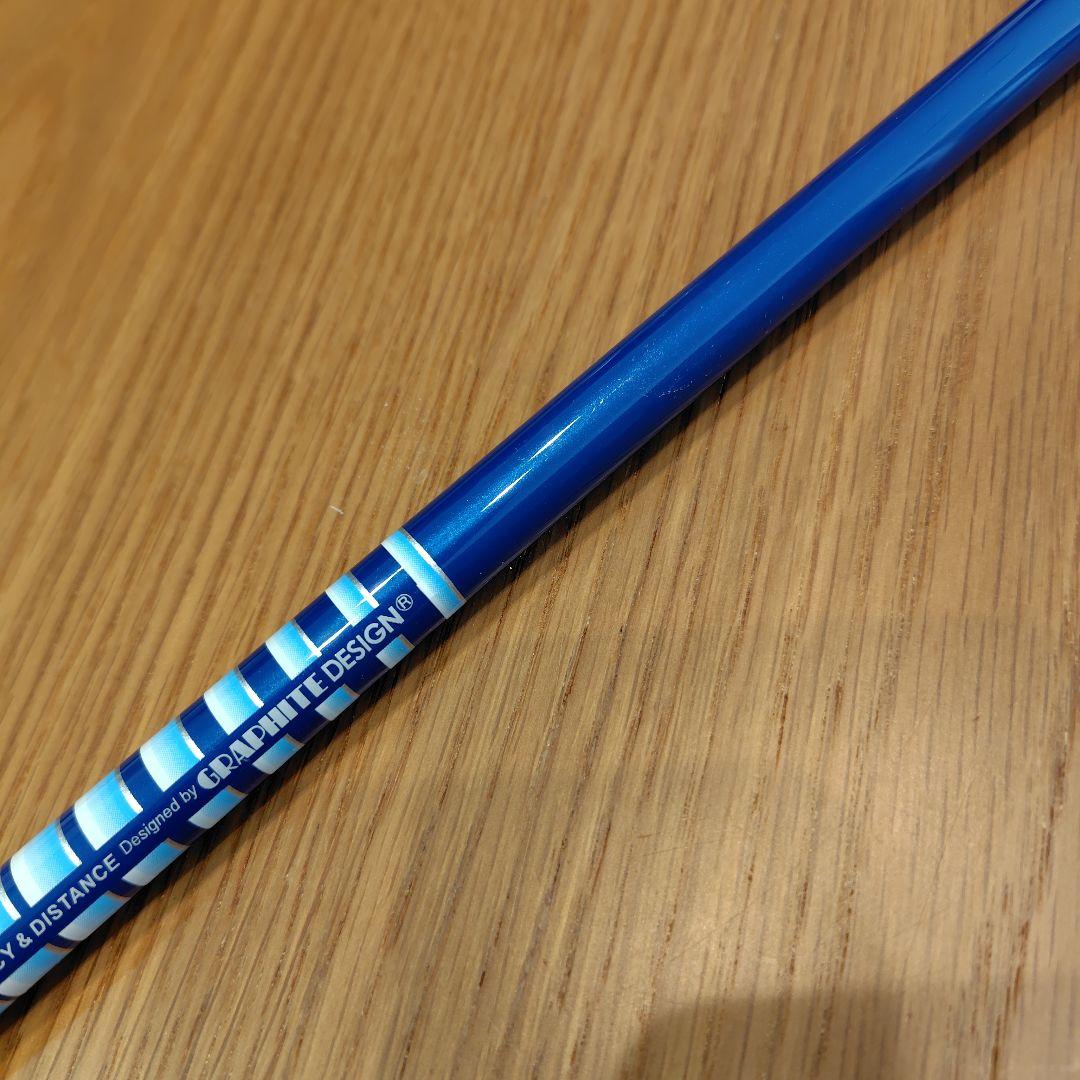 【希少のX】ツアーAD BB-6（X） TMスリーブ付きシャフト　1W用