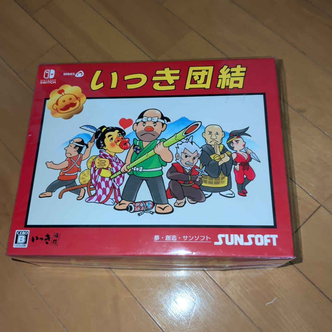 Switch いっき団結 団結エディション