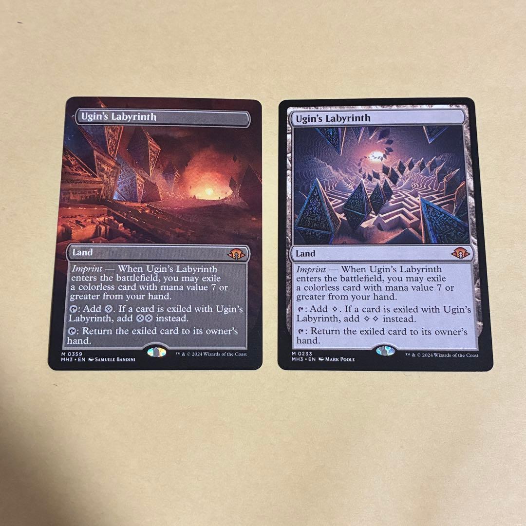 ウギンの迷宮　2枚　英語　MTG