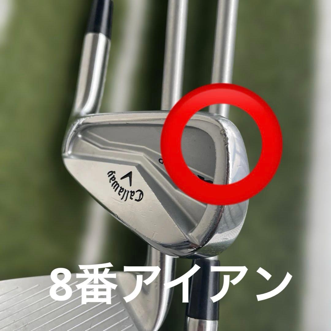 【最終価格】キャロウェイ　xフォージド　2024 cテーパー 115r+