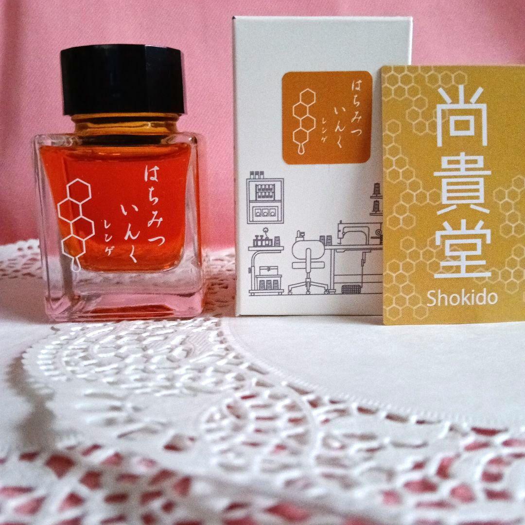 paraglass恋するガラスペン クリームソーダ＆はちみつインクセット