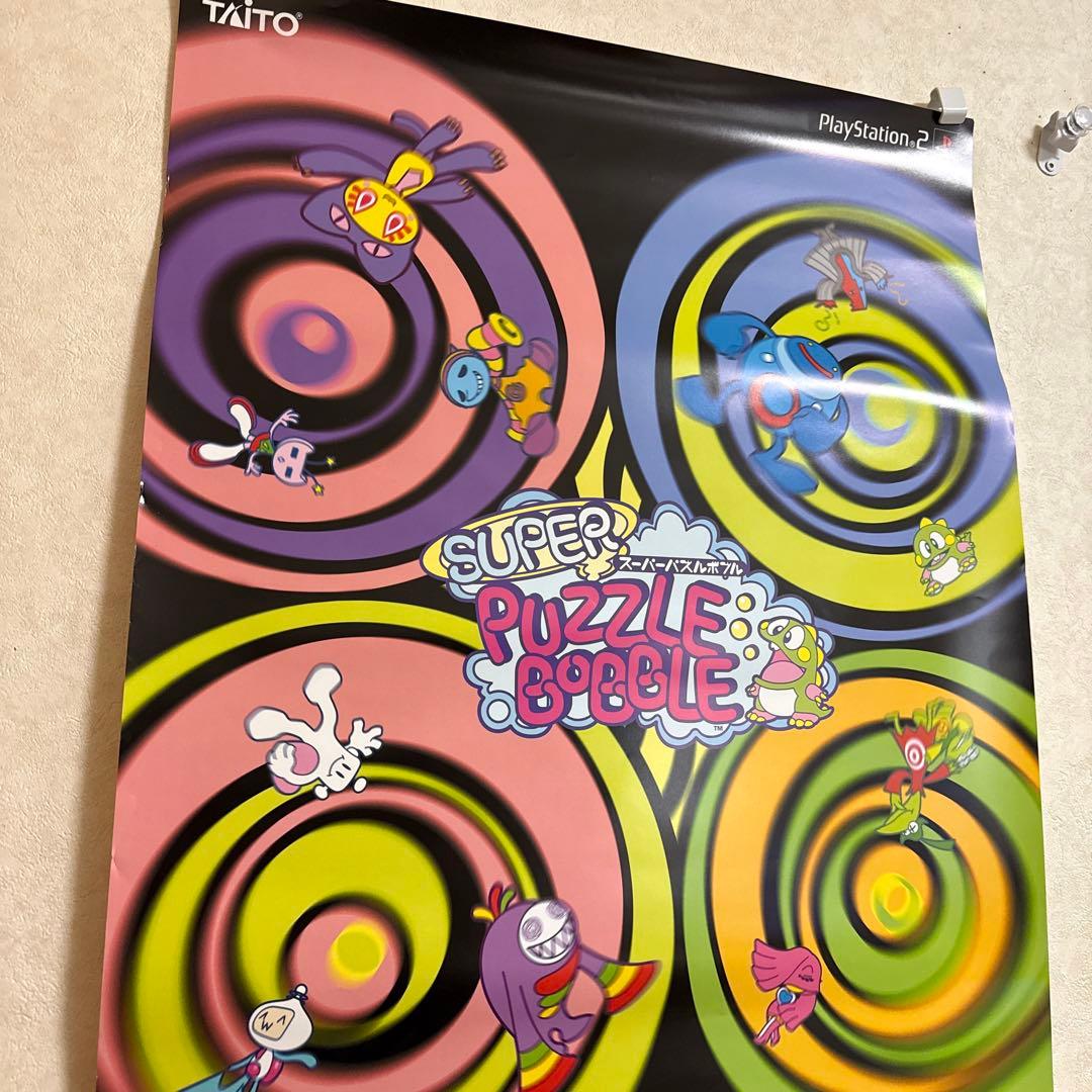 レア！非売品 スーパーパズルボブル PS2 ポスター