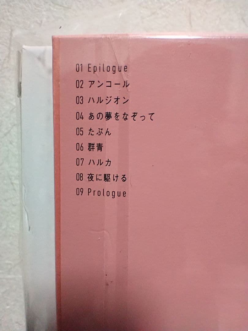 YOASOBI THE BOOKⅠ、Ⅱ、Ⅲ　CD+インデックス
