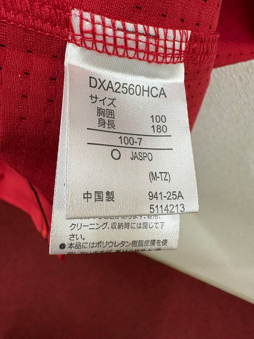 b*s様 広島カープ　ハイクオリティユニフォーム　佐々木　１０番　Oサイズ
