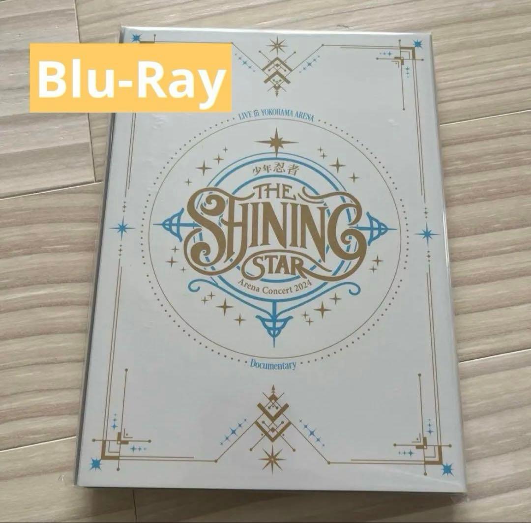 ブルーレイ the shining star 少年忍者