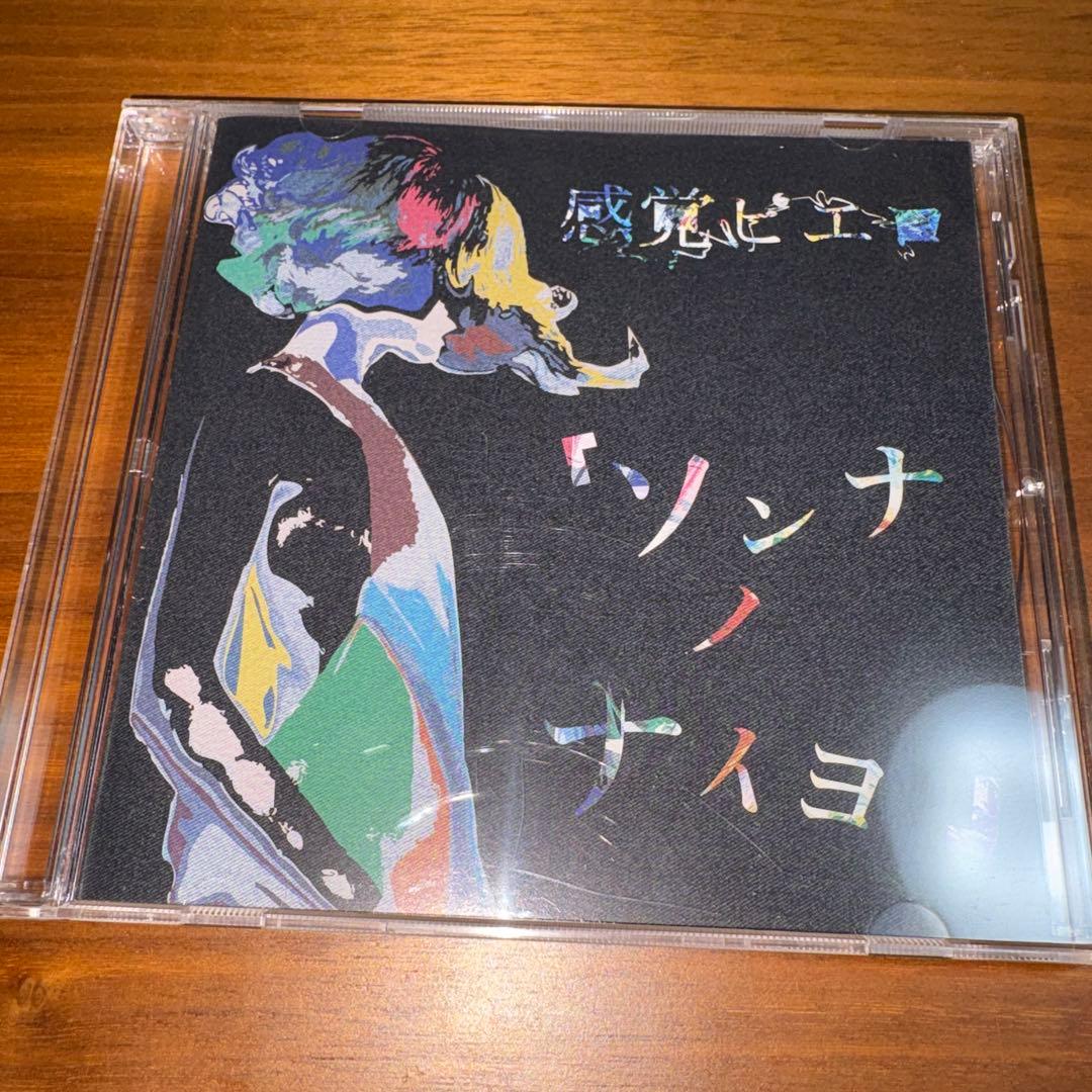 感覚ピエロ CD 5枚