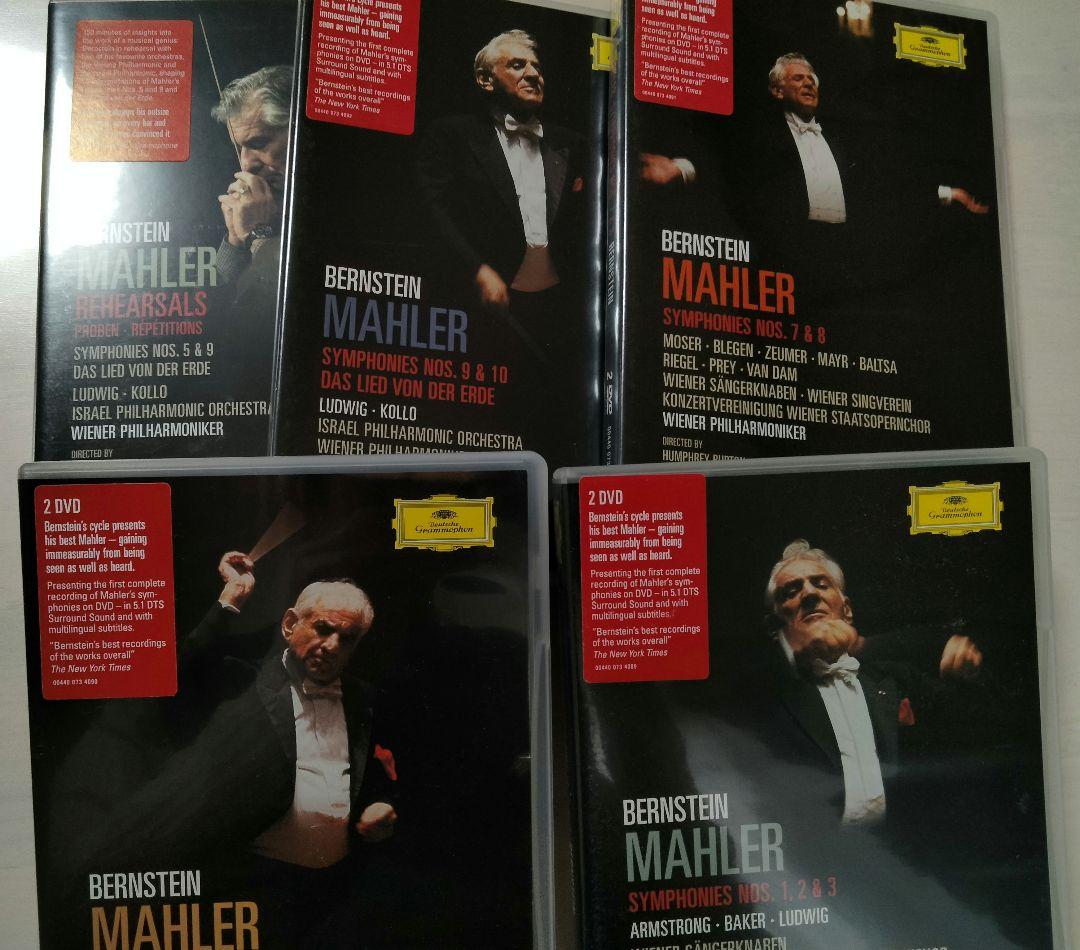 MAHLER THE SYMPHONIES 9DVDセット