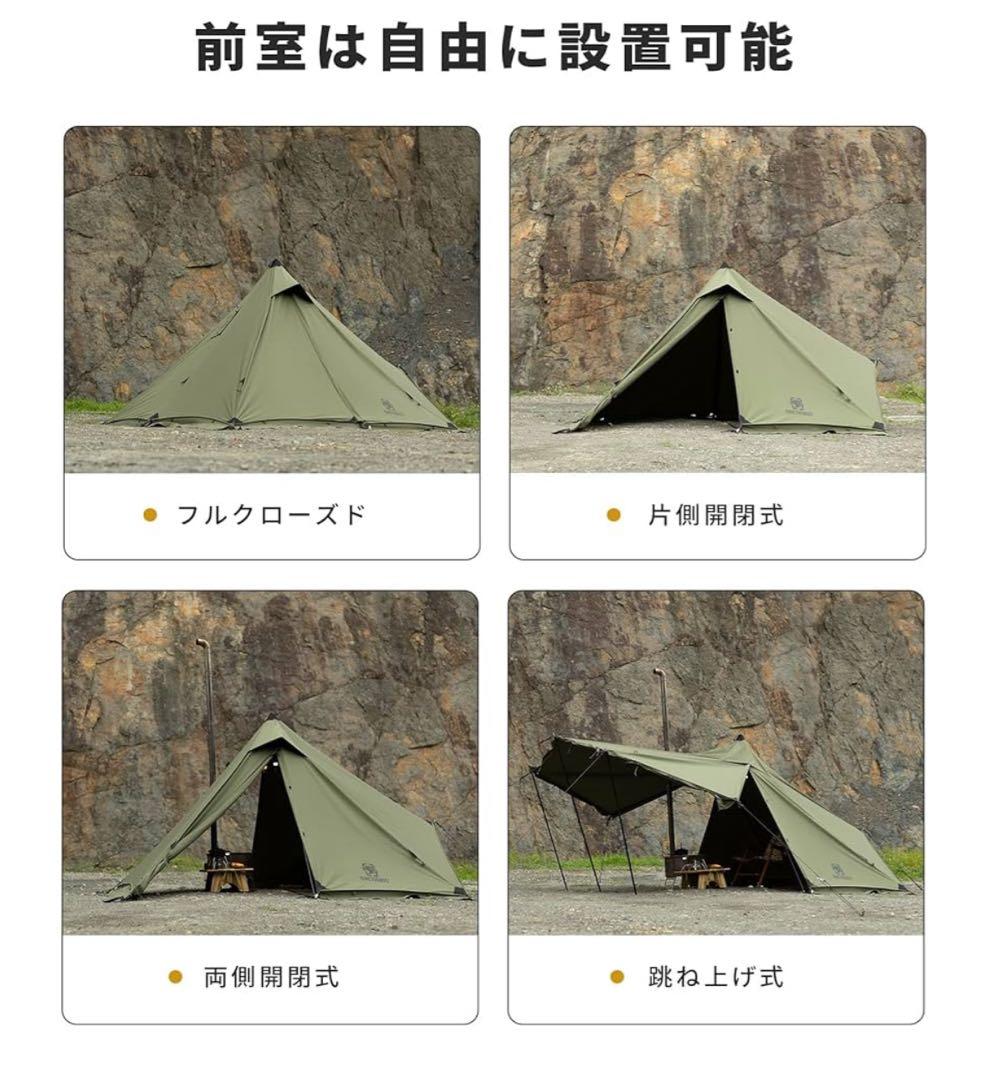 OneTigris オリーブグリーン三角テント