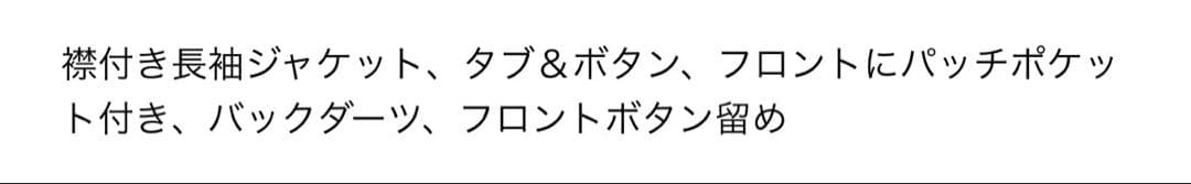 完売品 ZARA ギンガムチェック柄ジャケット Sサイズ新品タグ付き