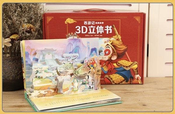 『飛び出す絵本・３D・立体ブック 』全12冊フルセット豪華版/中国限定発売品