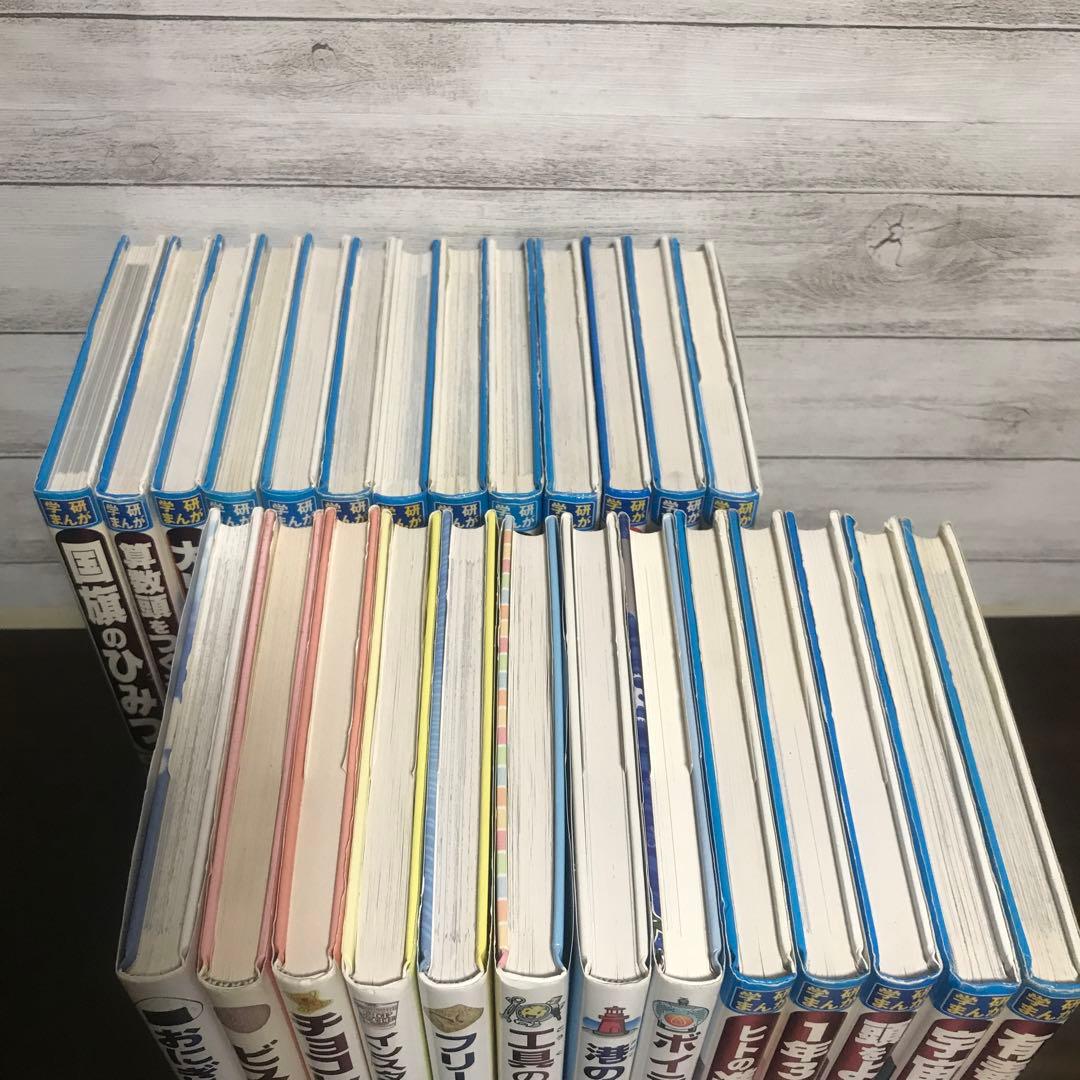 学研まんが　ひみつシリーズ　26冊セット