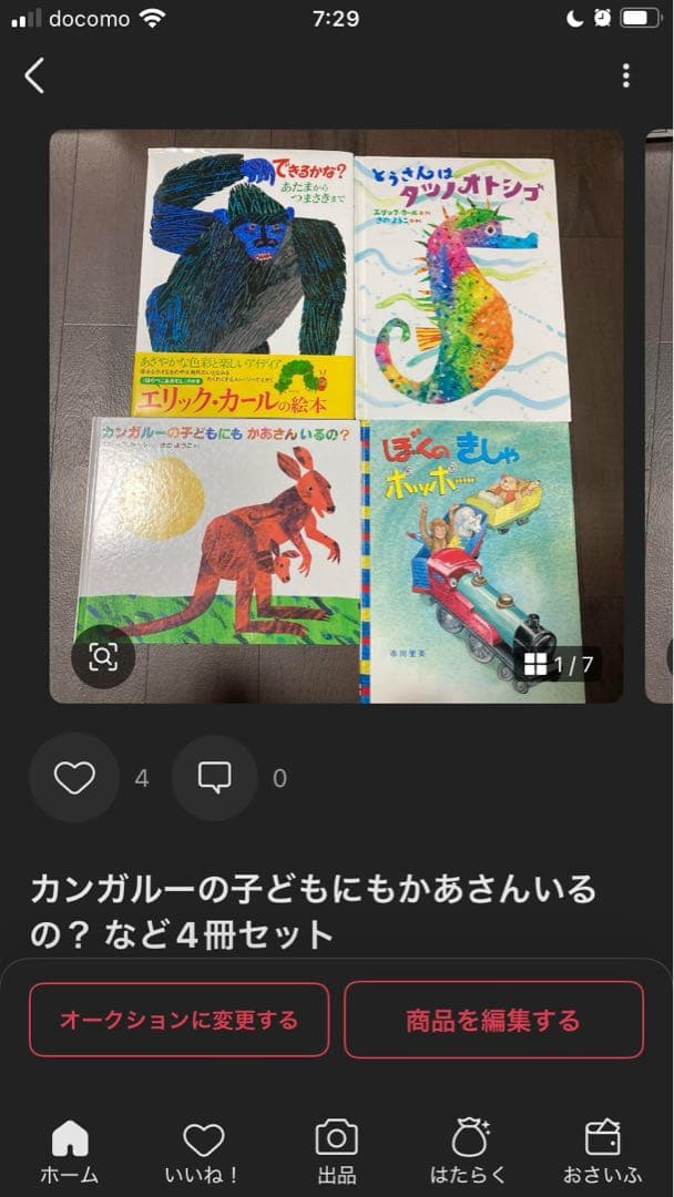 ハレ　18冊セット