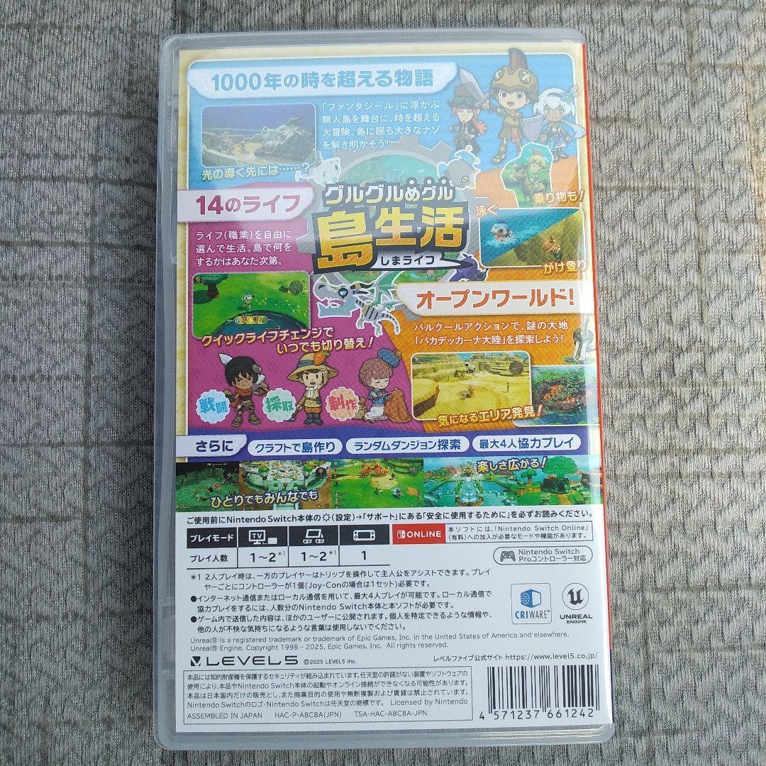 FANTASY LIFE ふしぎの国の冒険者