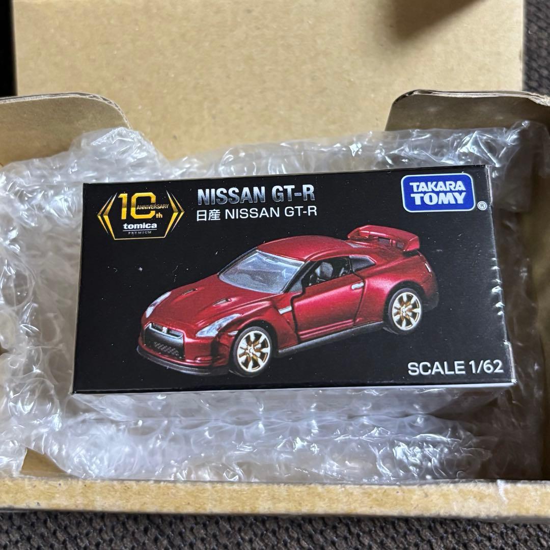 新品未開封 当選報告書付 トミカプレミアム10周年記念キャンペーン 日産 R35