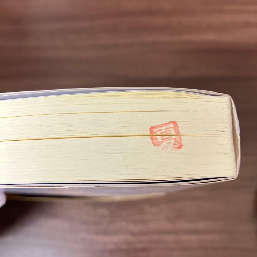 【中古本】アレキシサイミア　感情制御の障害と精神・身体疾患