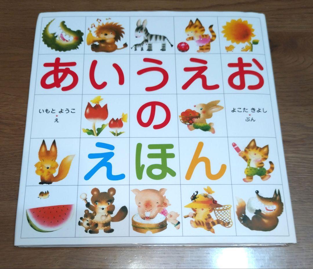まちさん様 リクエスト 2点 まとめ商品