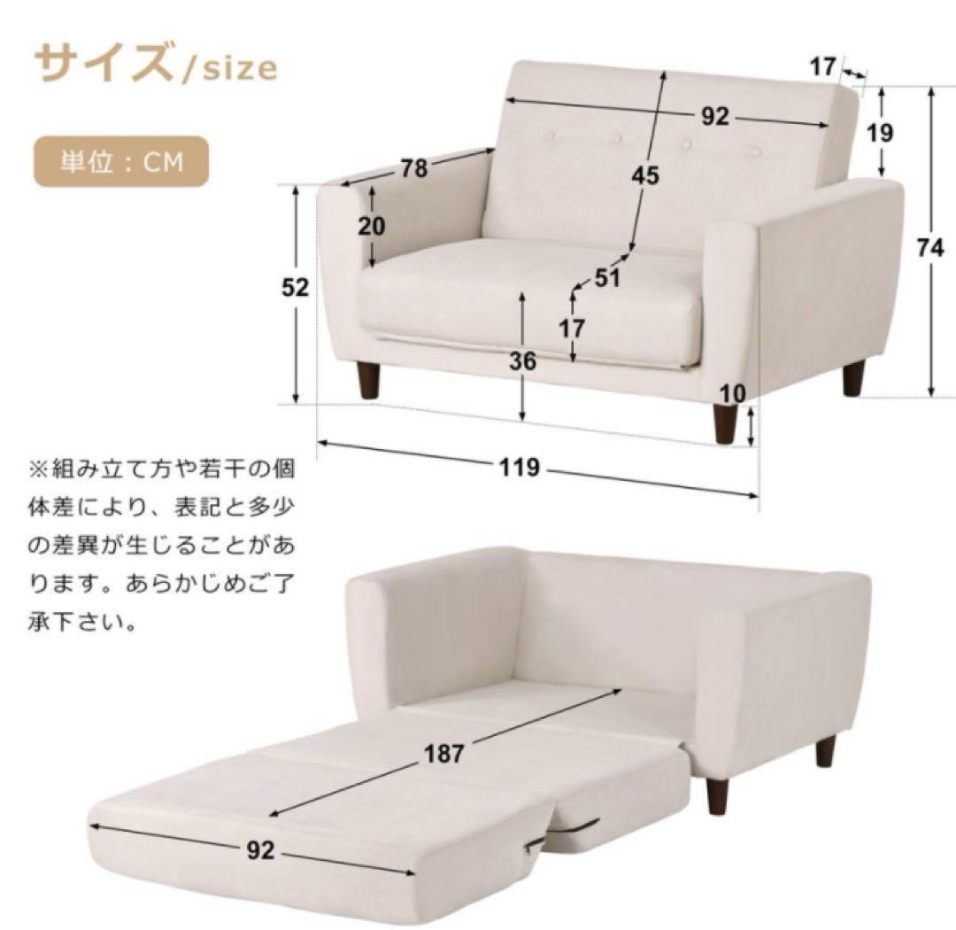 ソファ　ソファー　ソファベッド　ローソファ　ブラウン