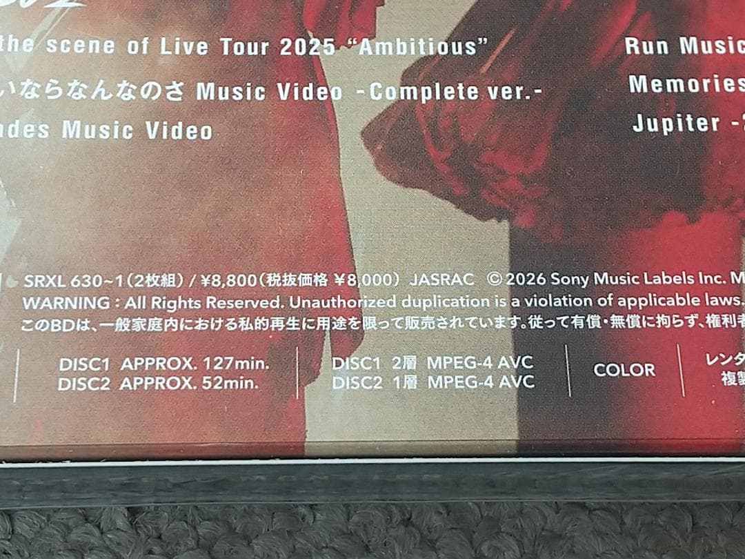 リトグリ Live 2025 BluRay Ambitious 初回生産 2枚組