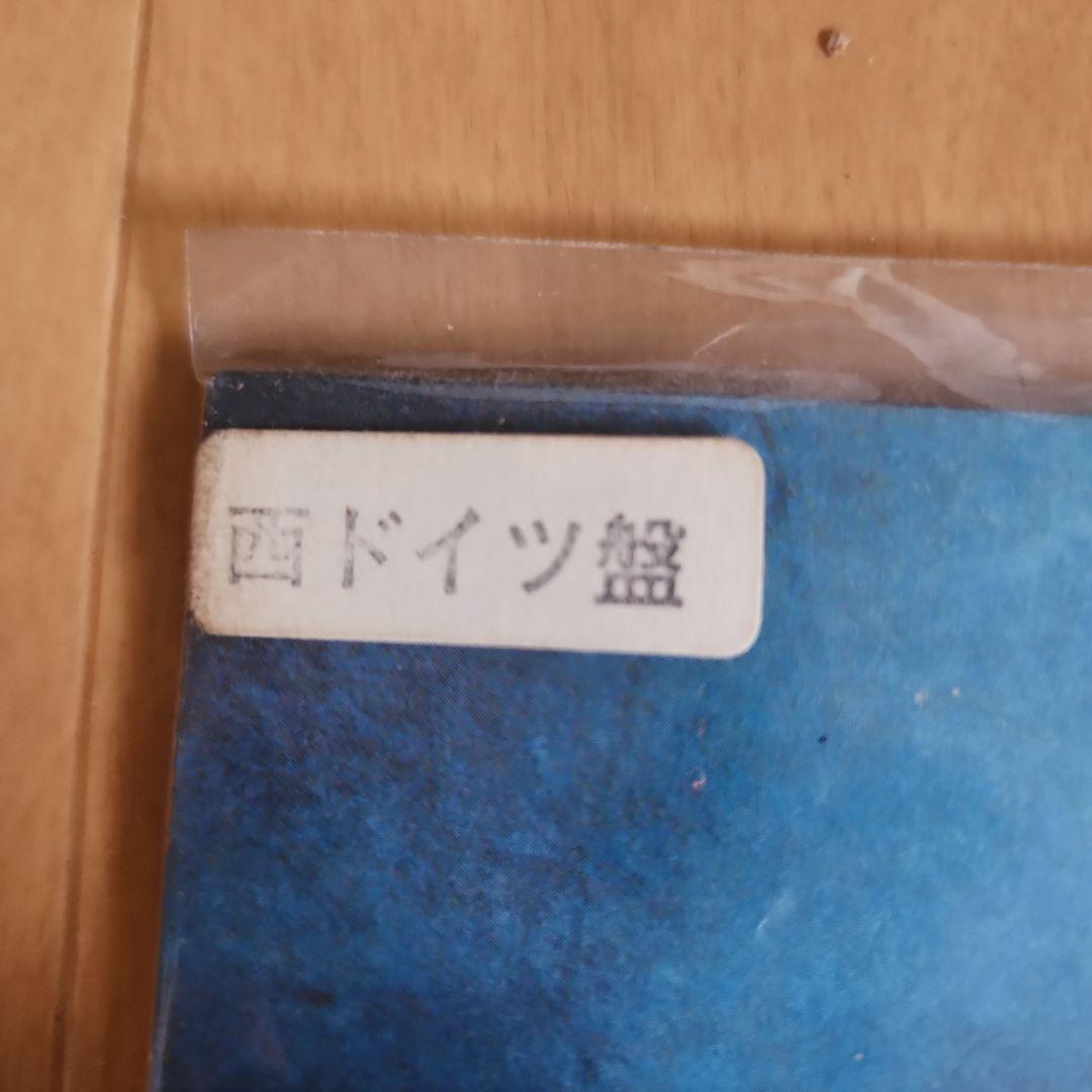 エージェントスティール/スケプティクス-アポカリプス 輸入盤　レコード
