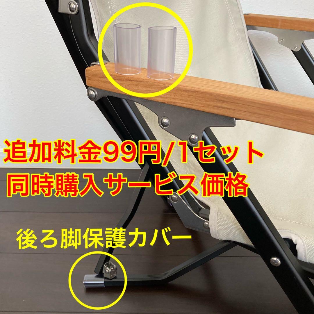 オリーブ 2脚分 ローチェアショート用 シートカバー 8号帆布 スノーピーク