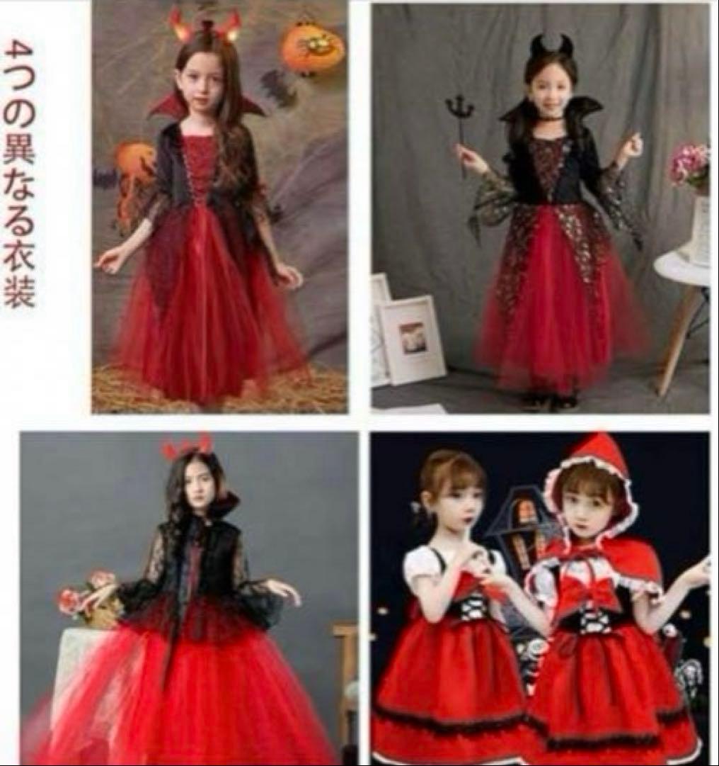 【100センチ】吸血鬼ハロウィン仮装 発光ヘッドウェア 子供 魔女 悪魔 デビル