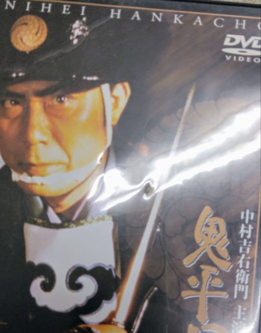鬼平犯科帳 DVD 全14巻