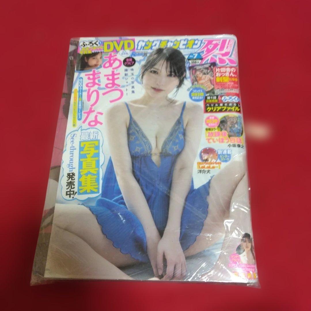 ☀AE用ページ