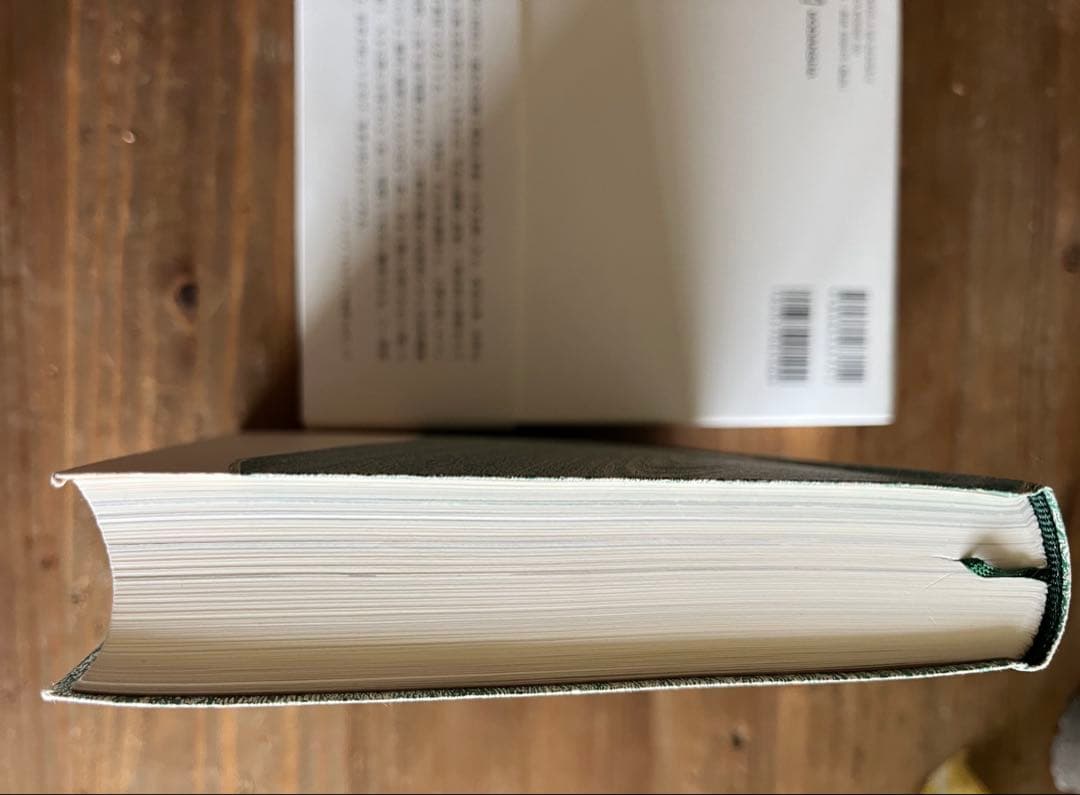 Savoir & Faire Le Bois 木材の本