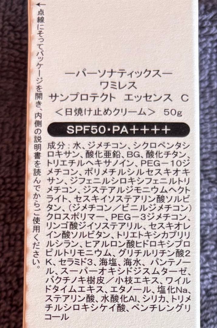 るう