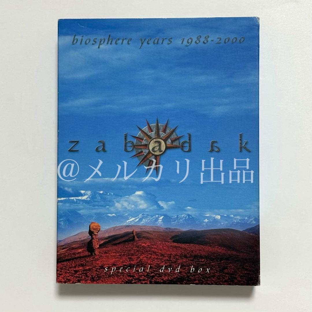 ZABADAK 1988-2000 Special DVD Box 5枚組