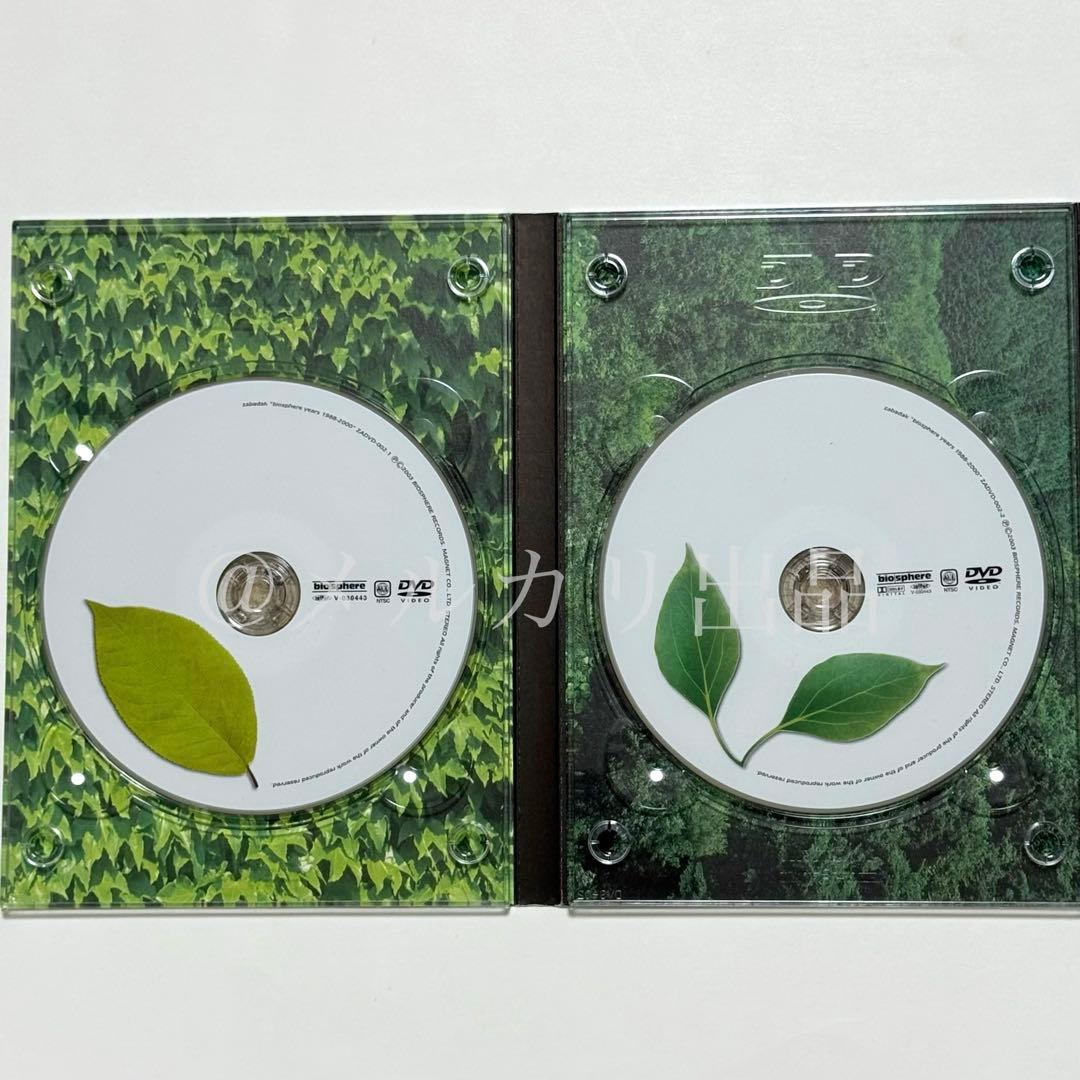 ZABADAK 1988-2000 Special DVD Box 5枚組