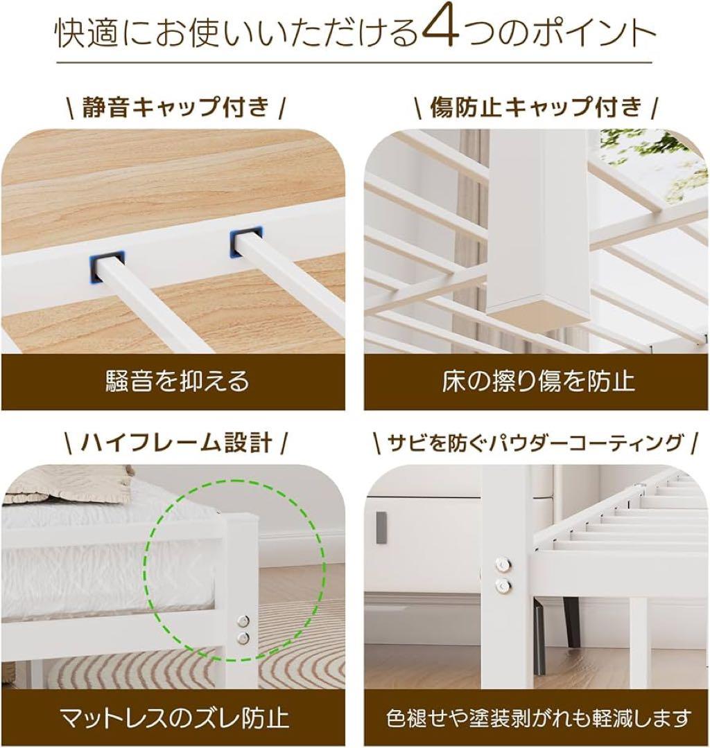 ベッドフレーム シングル ベッド 宮棚 2口コンセント ホワイト 組立簡単