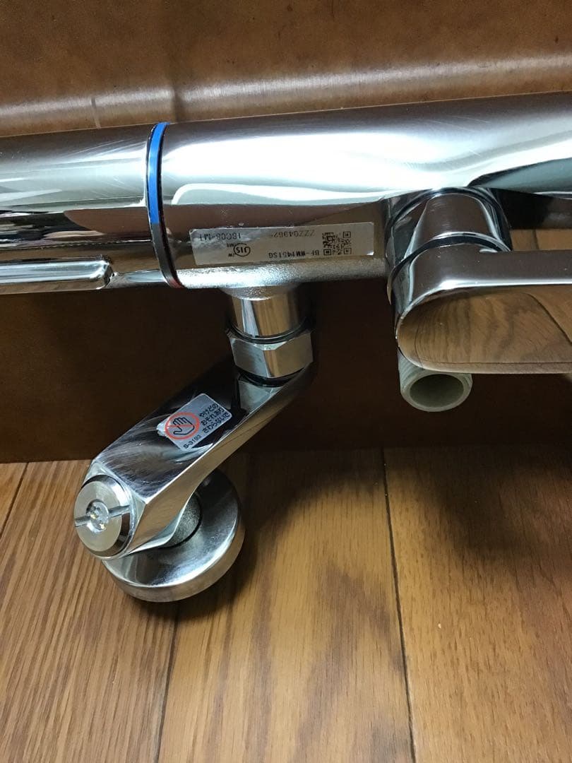LIXIL水栓です。