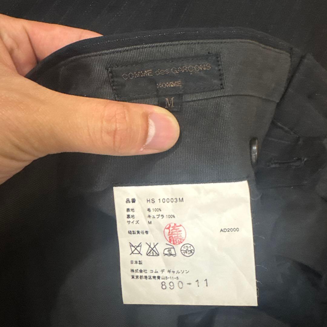 COMME des GARÇONS ストライプスラックス M
