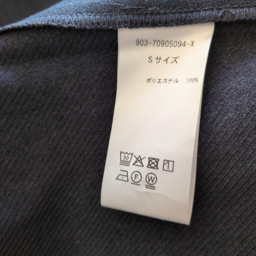 北欧、暮らしの道具店　ネイビージャンバースカート