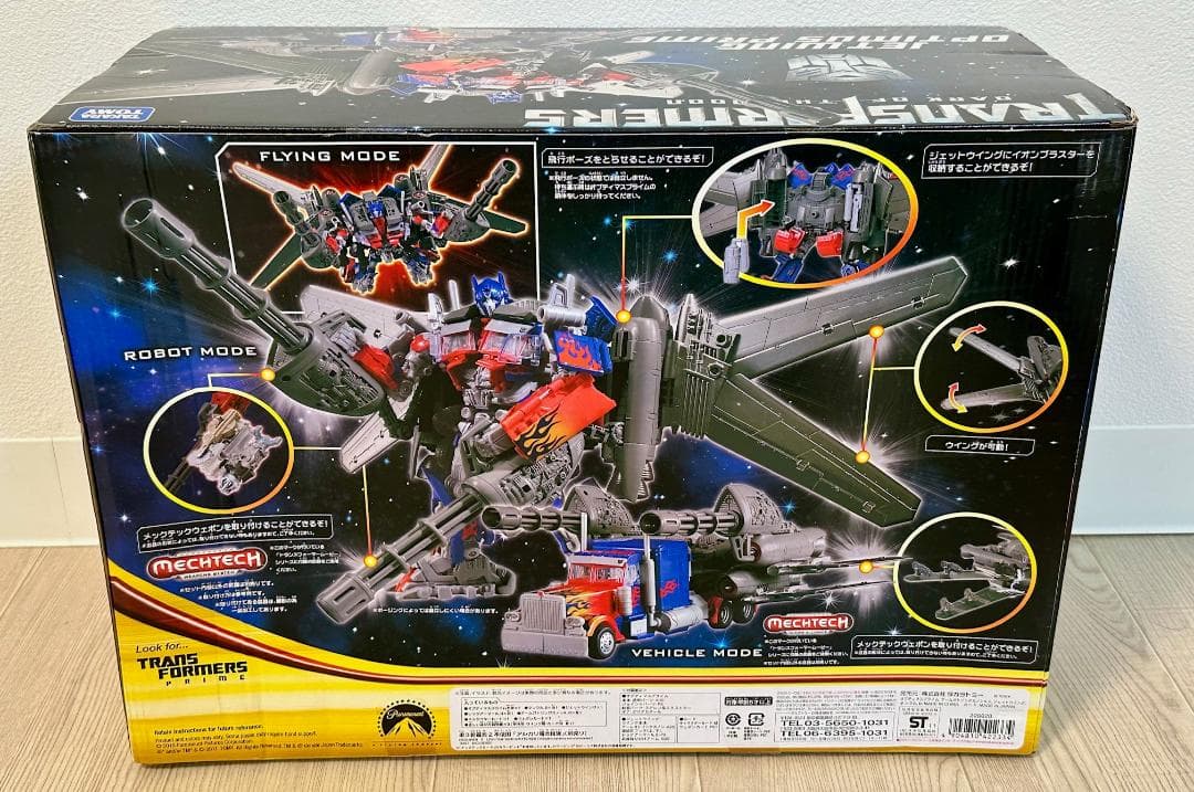 627 未開封 トランスフォーマー ジェットウイング オプティマスプライム