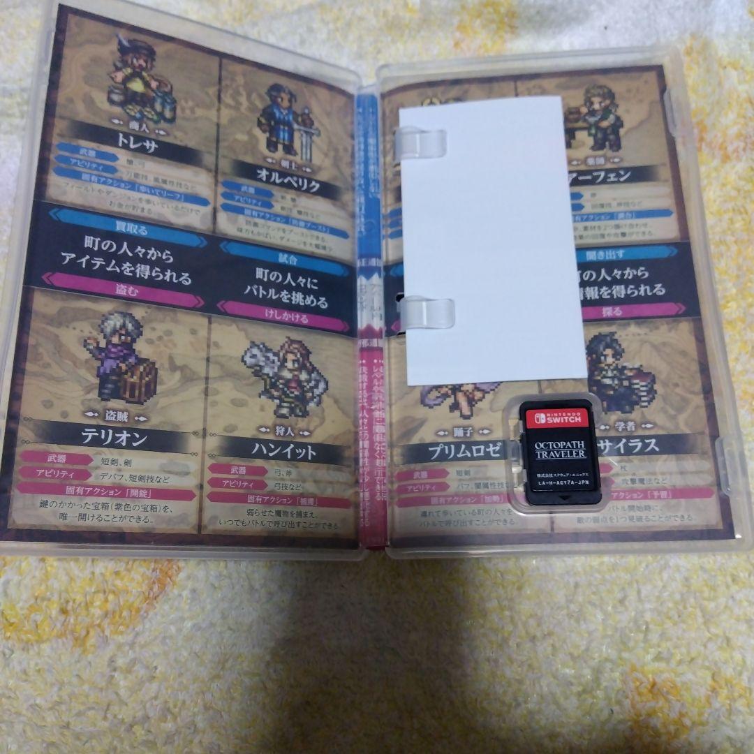 コニマロ　ゼルダの伝説ブレスオブワイルドセット