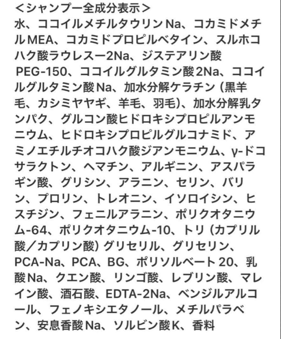 IRONOWA イロノワ ディープレックスシャンプー 1000ml 詰め替え