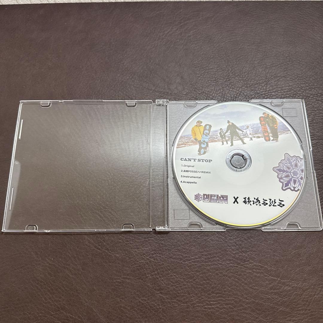 日本語ラップ　CD 10枚　晋平太 D.O 漢 韻踏 MSC 練マザファッカー